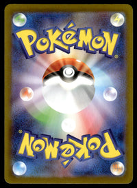 2025 Pokemon Japanese 082/080 Nymble Near Mint