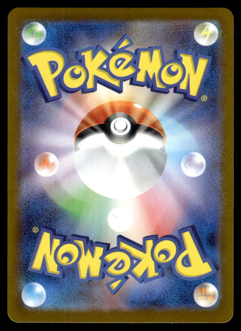 2025 Pokemon Japanese 074/063 Spearow Near Mint