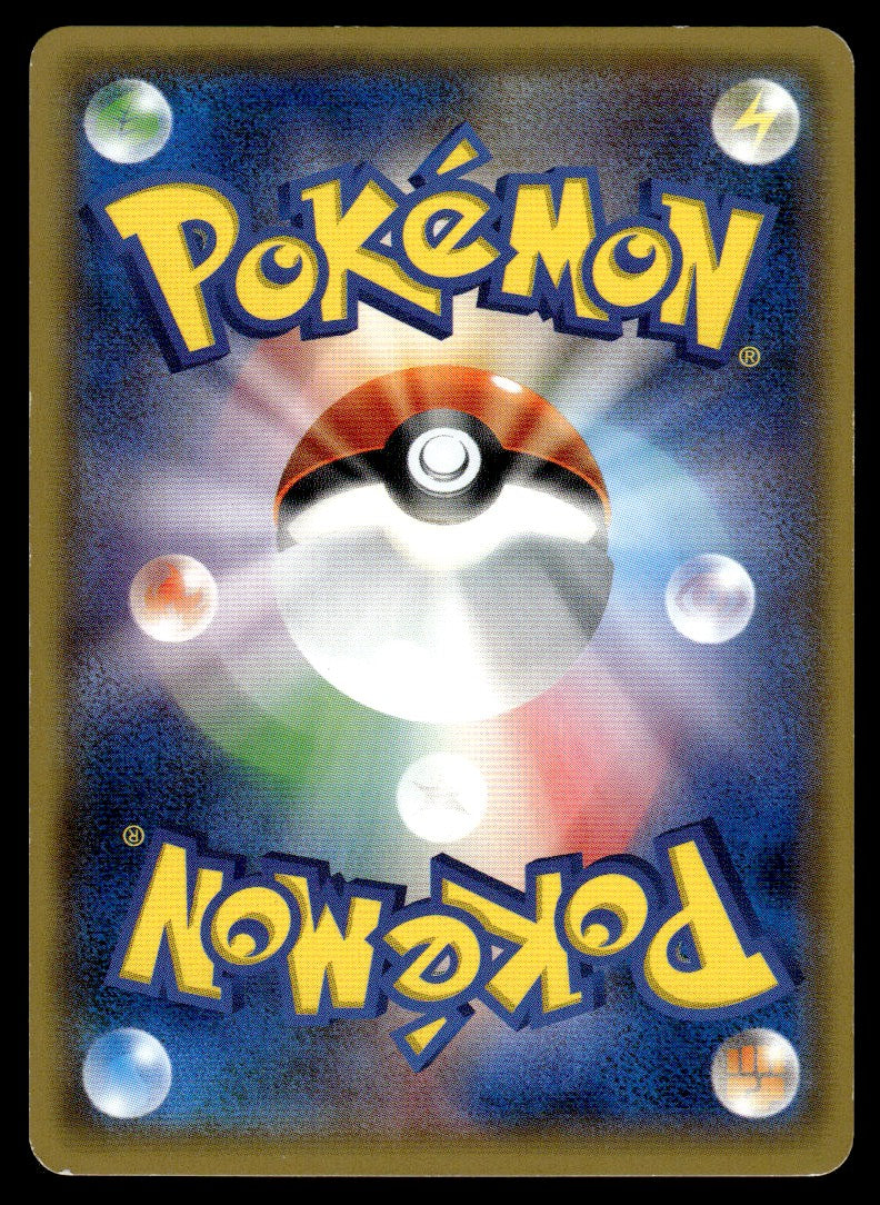 2017 Pokemon Japanese 054/051 Marshadow GX Light Play