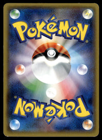 2017 Pokemon Japanese 054/051 Marshadow GX Light Play