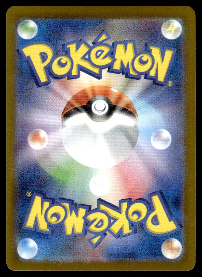 2025 Pokemon Japanese 092/080 Ambipom Near Mint