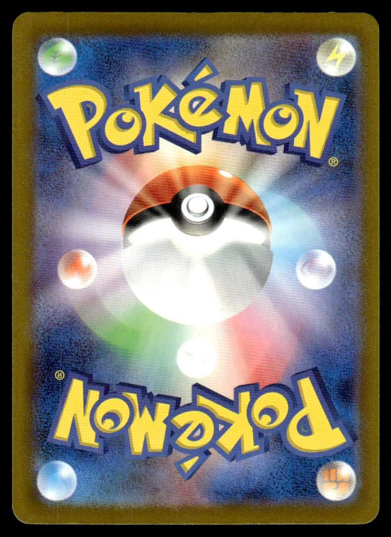 2023 Pokemon Japanese 068/066 Toedscruel Near Mint