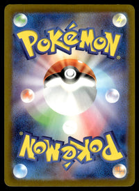 2023 Pokemon Japanese 068/066 Toedscruel Near Mint