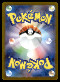 2025 Pokemon Japanese 103/098 Team Rocket's Wobbuffet Near Mint