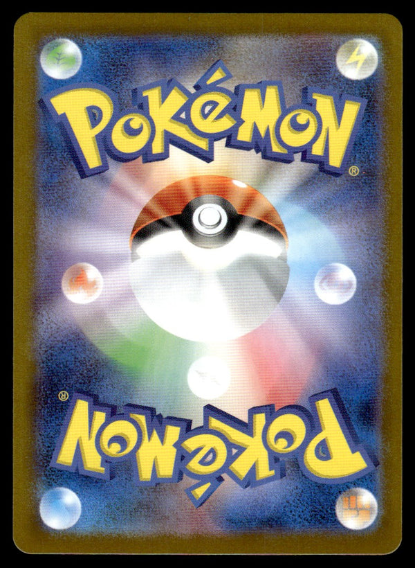 2025 Pokemon Japanese 103/098 Team Rocket's Wobbuffet Near Mint