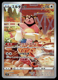 2022 Pokemon Japanese 199/172 Miltank Near Mint