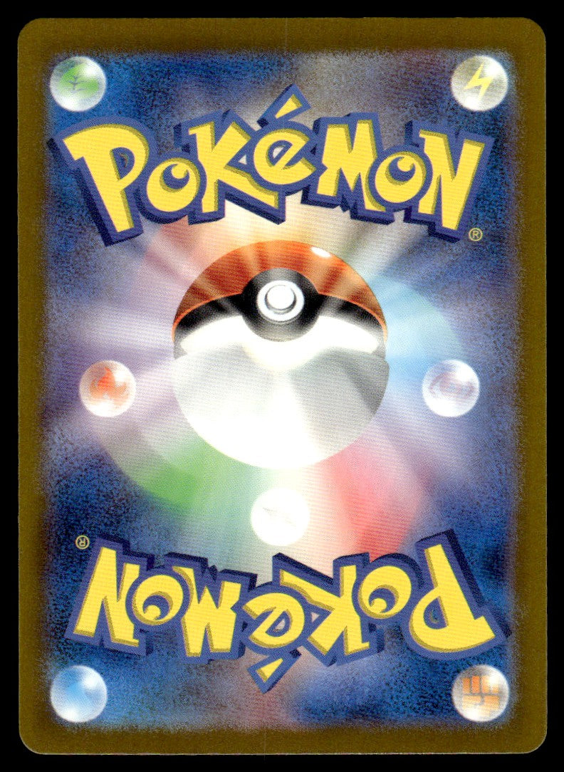 2024 Pokemon Japanese 080/071 Gastly Near Mint