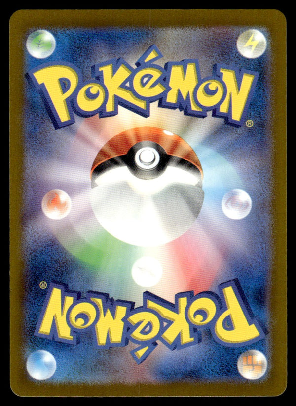 2024 Pokemon Japanese 080/071 Gastly Near Mint