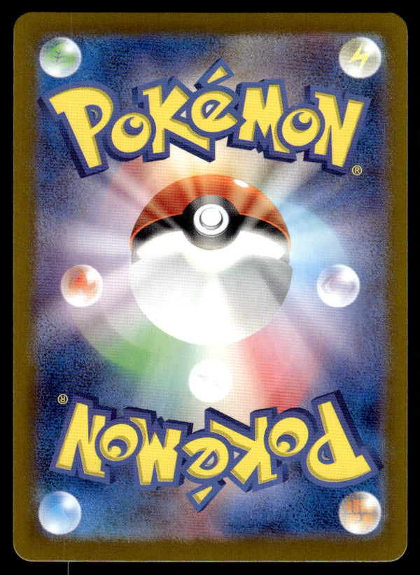 2024 Pokemon Japanese 109/102 Zeraora Near Mint