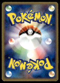 2003 Pokemon Japanese 025/054 Ampharos ex Light Play