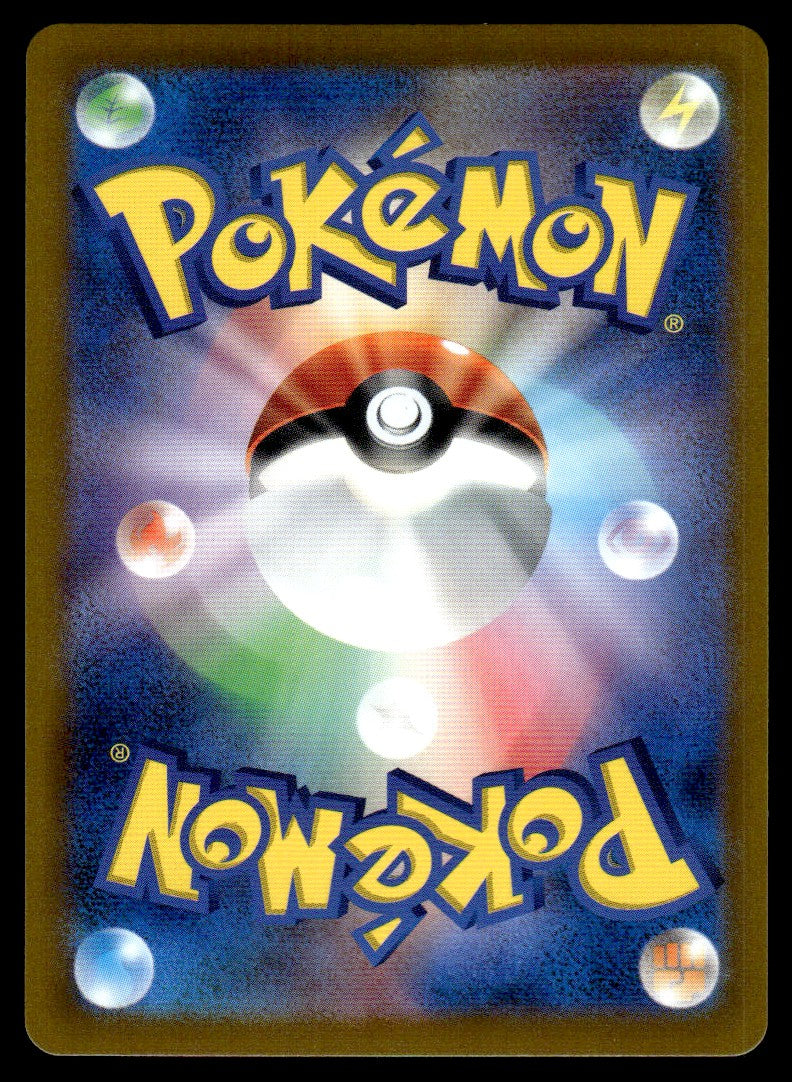 2021 Pokemon Japanese 216/184 Blaziken V Near Mint