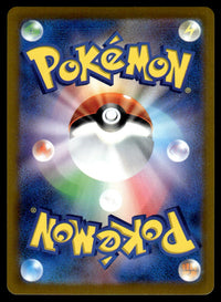 2021 Pokemon Japanese 216/184 Blaziken V Near Mint