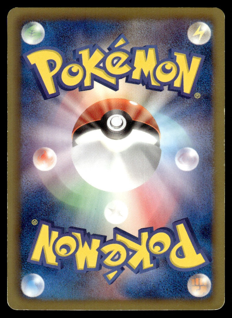 2012 Pokemon Japanese 151/BW-P Pikachu Promo Heavy Play