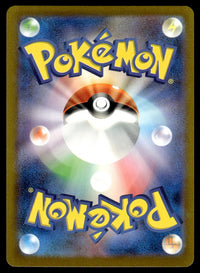 2023 Pokemon Japanese 112/108 Bellibolt Near Mint