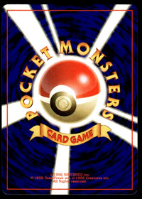 1996 Pokemon Japanese NO. 039 Jigglypuff Heavy Play