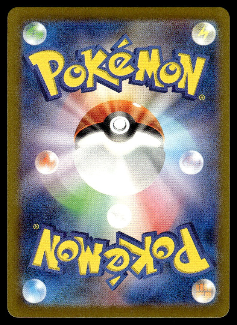 2022 Pokemon Japanese 197/172 Ditto Near Mint