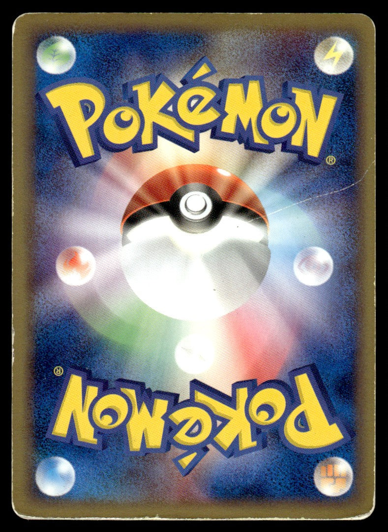 2003 Pokemon Japanese 019/033 Team Magma's Groudon Heavy Play