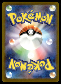 2023 Pokemon Japanese 116/108 Scizor Near Mint