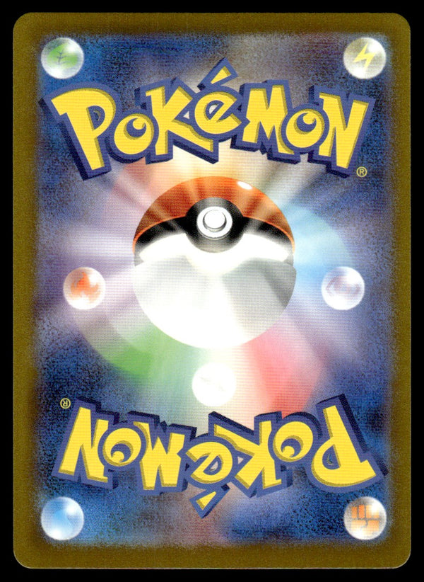 2023 Pokemon Japanese 116/108 Scizor Near Mint