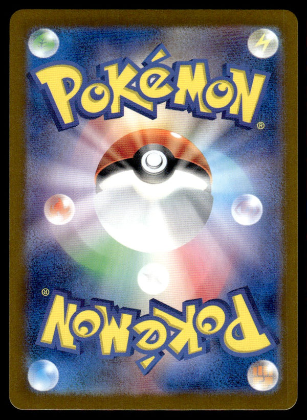 2024 Pokemon Japanese 070/066 Infernape Near Mint