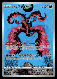 2022 Pokemon Japanese 190/172 Galarian Moltres Near Mint