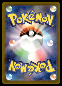 2023 Pokemon Japanese 070/062 Minior Near Mint