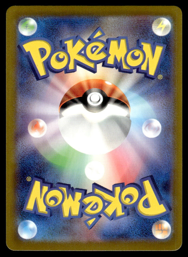 2023 Pokemon Japanese 070/062 Minior Near Mint