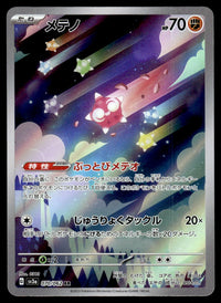 2023 Pokemon Japanese 070/062 Minior Near Mint