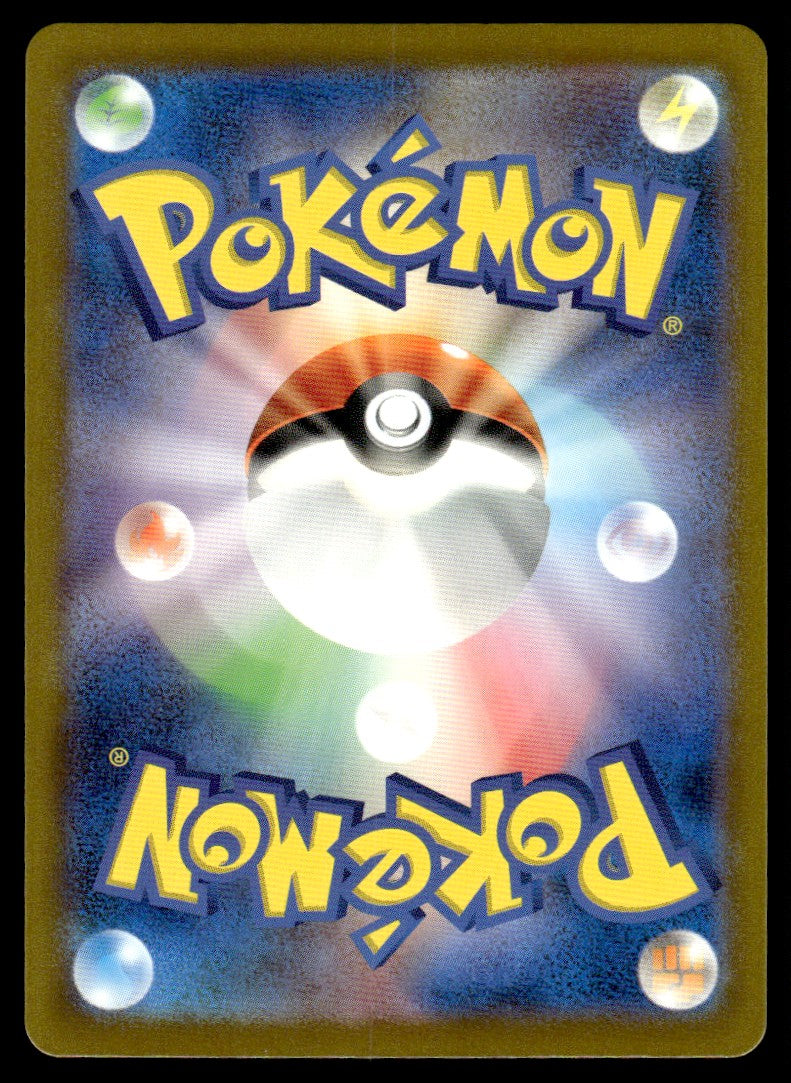 2022 Pokemon Japanese 193/172 Magnezone Near Mint