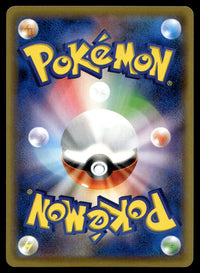 2020 Pokemon Japanese 077/070 Sonia Light Play