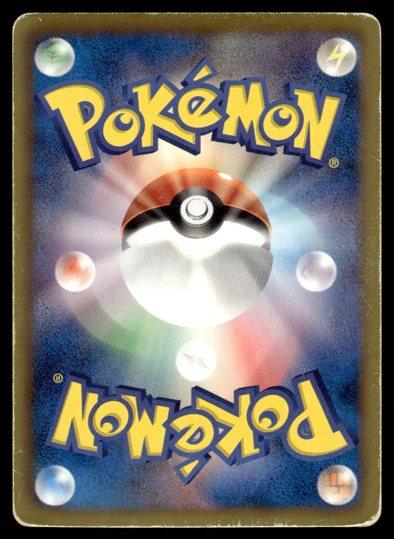 2011 Pokemon Japanese 025/069 Raikou EX Heavy Play