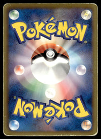 2011 Pokemon Japanese 025/069 Raikou EX Heavy Play