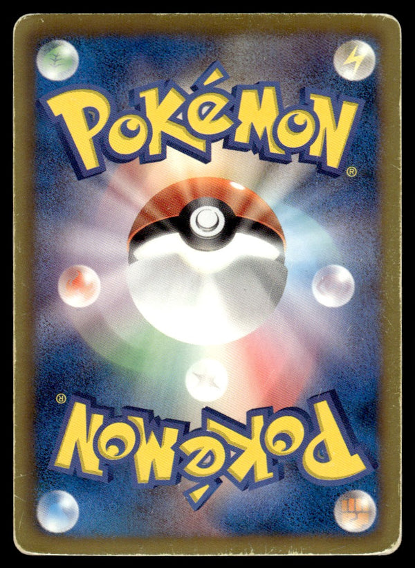 2011 Pokemon Japanese 025/069 Raikou EX Heavy Play