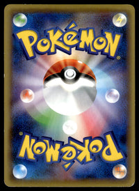 2016 Pokemon Japanese 091/131 Giratina EX Light Play