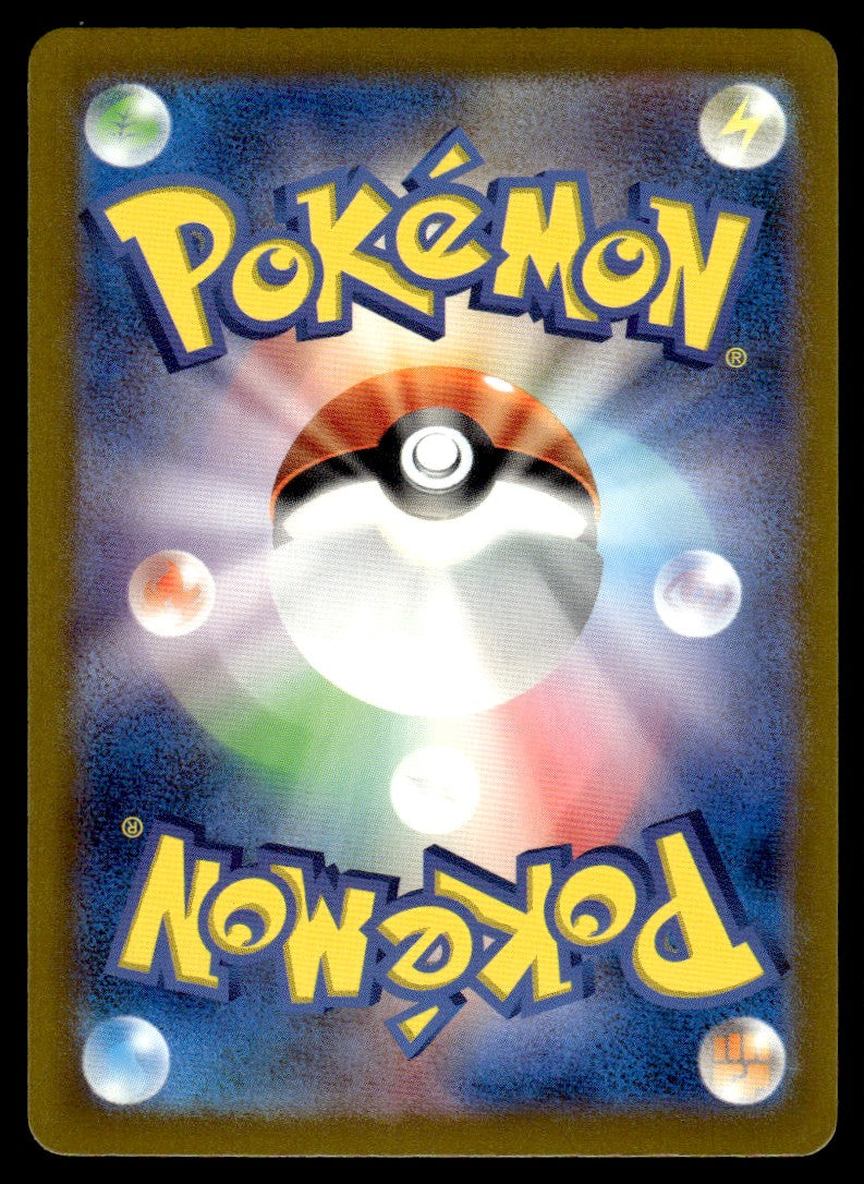 2023 Pokemon Japanese 070/062 Minior Near Mint