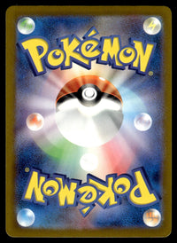 2023 Pokemon Japanese 070/062 Minior Near Mint