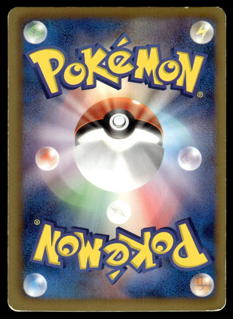 2013 Pokemon Japanese 019/020 Cinccino 1st Edition Reverse Holo Heavy Play