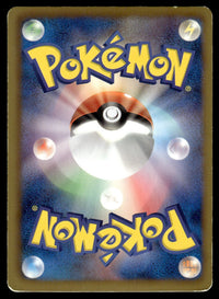 2013 Pokemon Japanese 019/020 Cinccino 1st Edition Reverse Holo Heavy Play