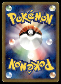 2005 Pokemon Japanese 002/020 Rota's Mew Heavy Play