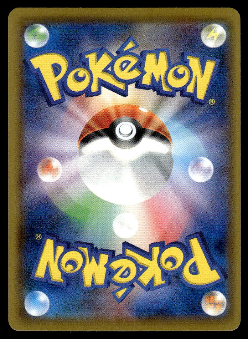 2019 Pokemon Japanese 062/049 Vileplume GX Near Mint