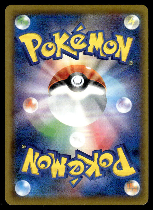 2019 Pokemon Japanese 062/049 Vileplume GX Near Mint