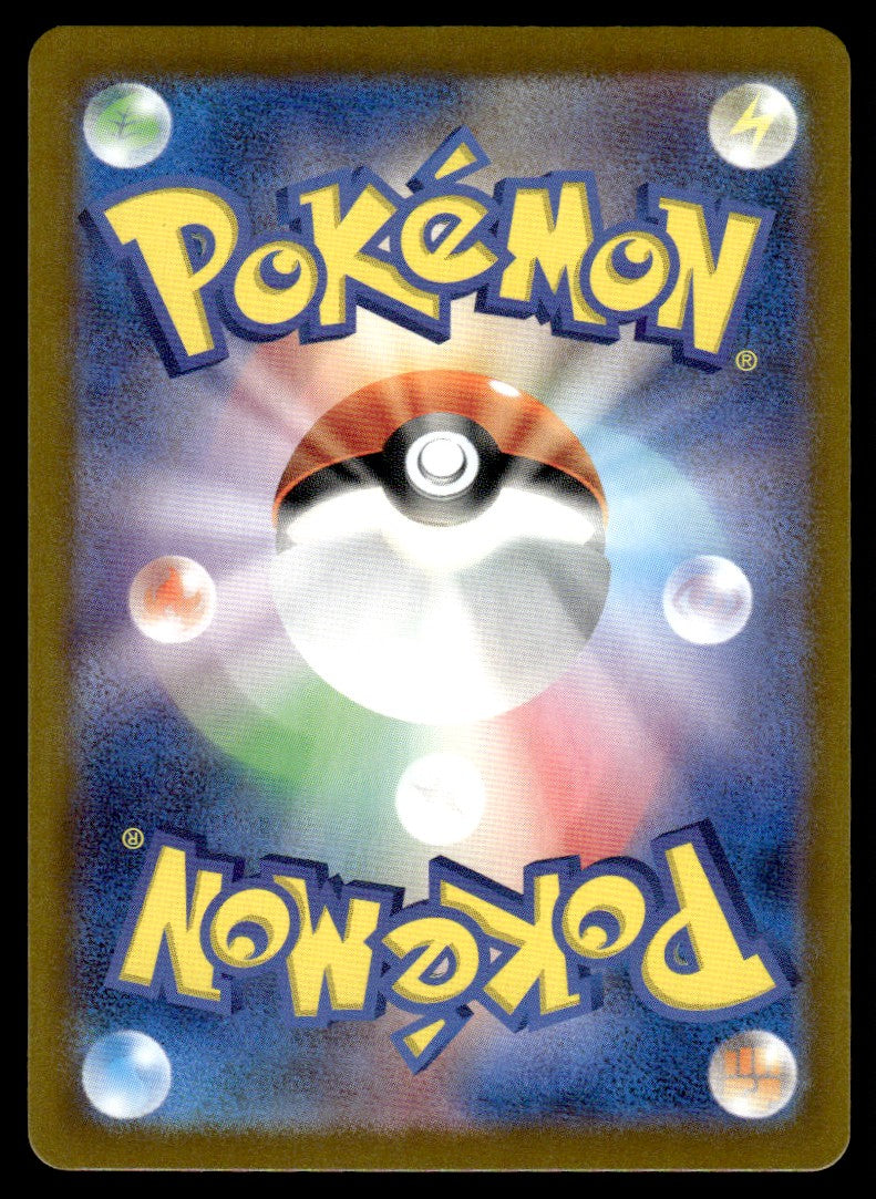 2023 Pokemon Japanese 083/078 Clauncher Near Mint