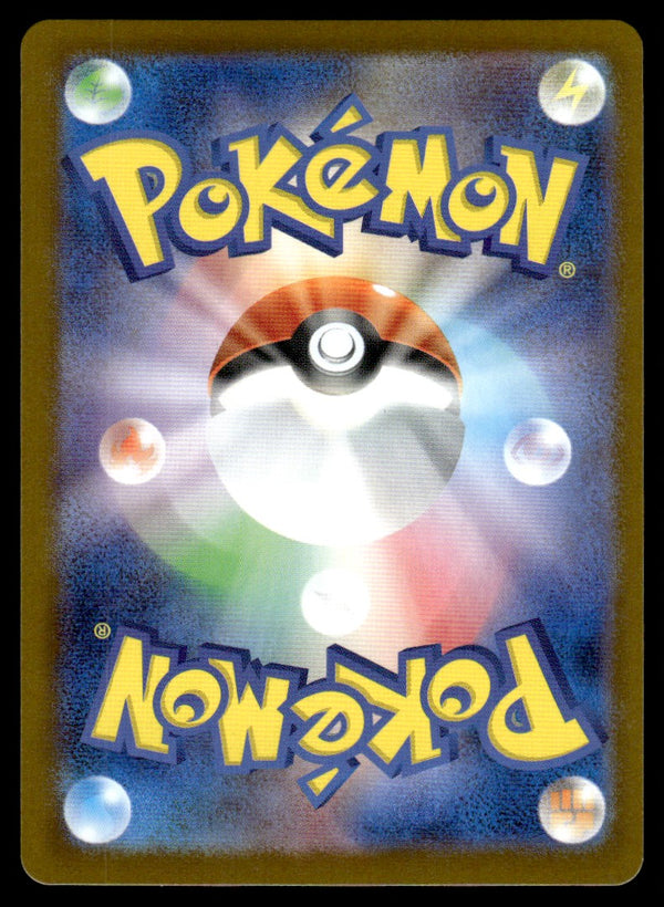 2025 Pokemon Japanese 066/063 Litleo Near Mint