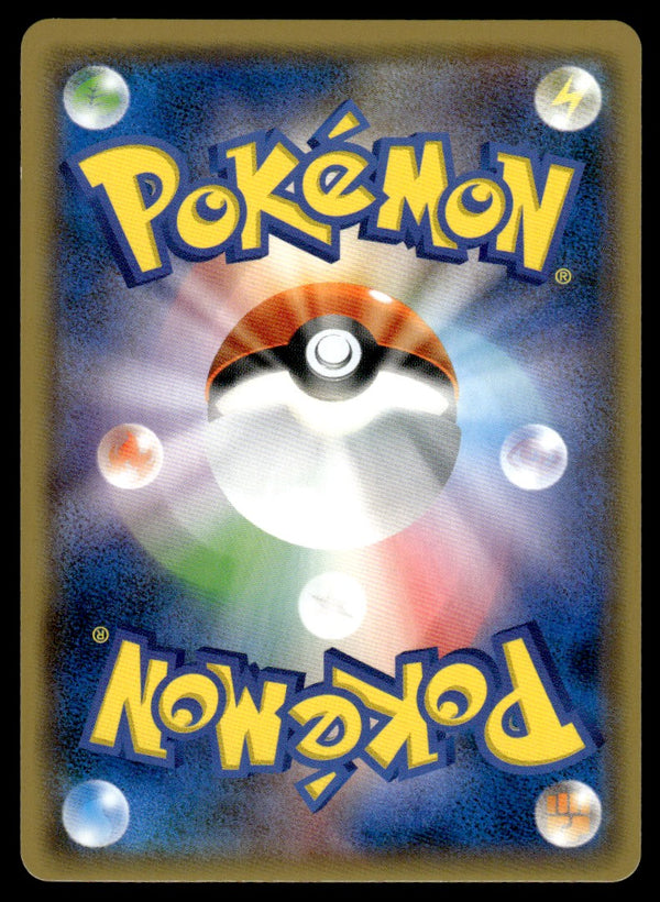 2018 Pokemon Japanese 057/053 White Kyurem GX Near Mint