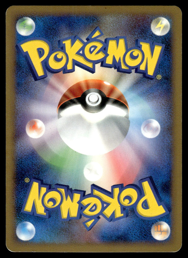 2008 Pokemon Japanese Uxie Lv. X Light Play