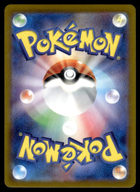 2025 Pokemon Japanese 066/063 Shaymin Near Mint