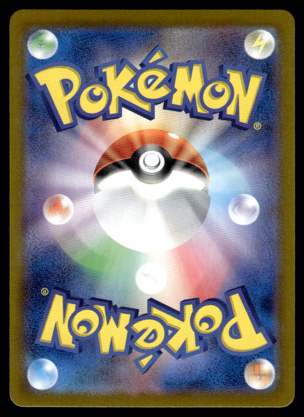 2025 Pokemon Japanese 066/063 Shaymin Near Mint