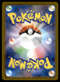 2025 Pokemon Japanese 091/080 Wigglytuff Near Mint