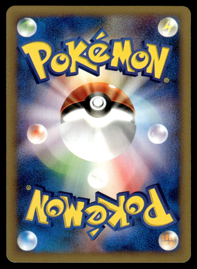 2001 Pokemon Japanese 021/048 Dark Weezing Near Mint