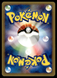 2001 Pokemon Japanese 021/048 Dark Weezing Near Mint